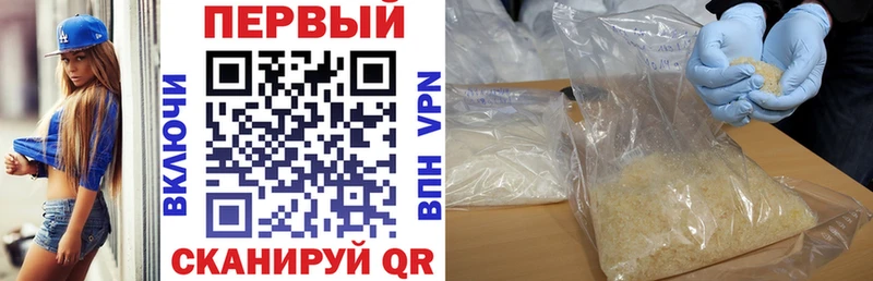 Купить где Карачев АМФ VHQ