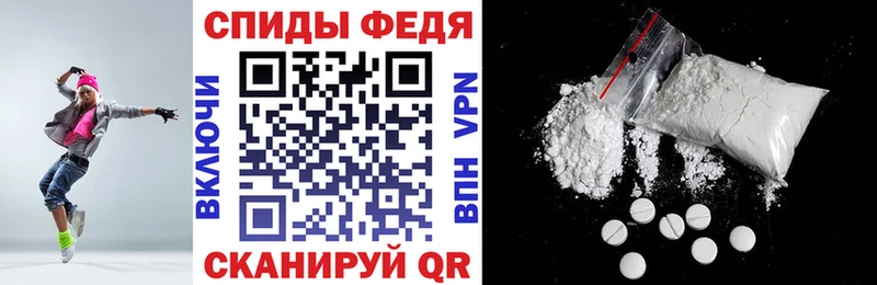 Амфетамин Premium Карачев