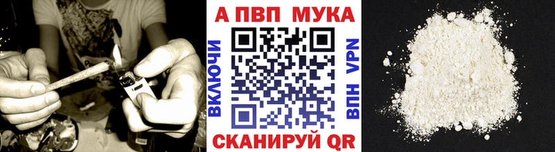 Купить где  Карачев  А ПВП Соль 