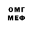Метадон мёд Dear Weifu
