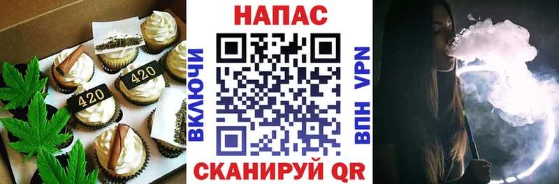 Canna-Cookies конопля  Купить  Карачев 