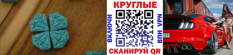 Купить закладки  Карачев  Ecstasy Punisher 
