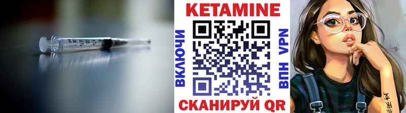 Купить где  Карачев  Кетамин ketamine 