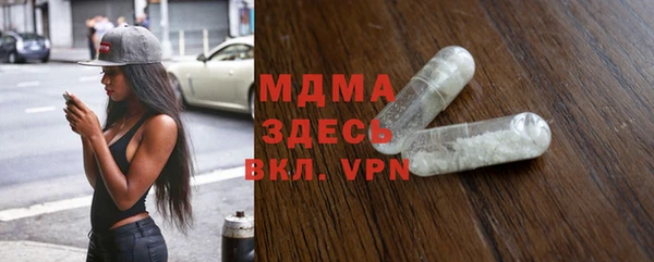 мескалин Коряжма