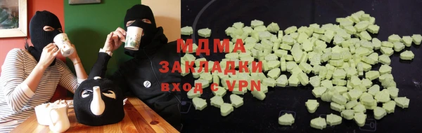 кокаин VHQ Кодинск