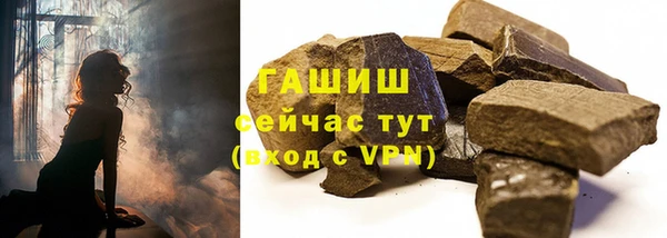 MDMA Premium VHQ Костерёво