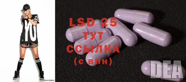 MDMA Premium VHQ Костерёво
