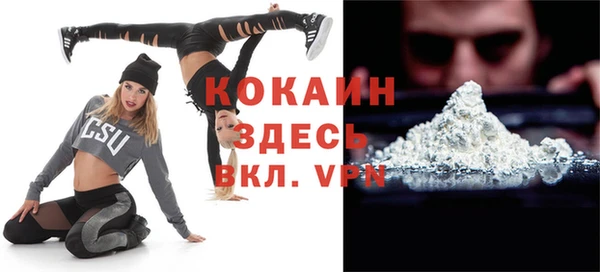 MDMA Premium VHQ Костерёво