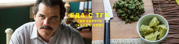 мескалин Коряжма