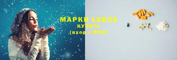 мескалин Коряжма