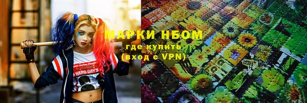 мескалин Коряжма