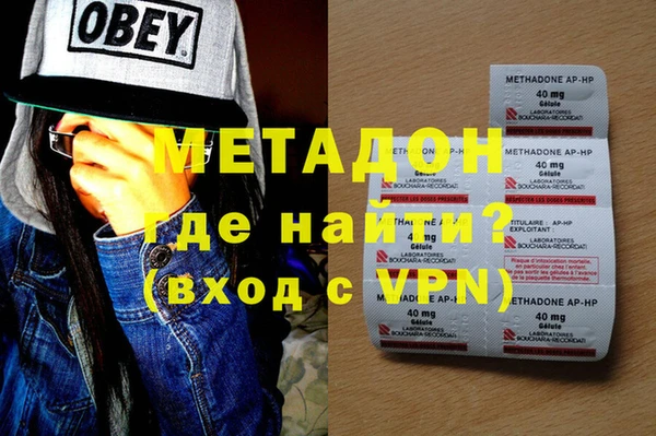 MDMA Premium VHQ Костерёво