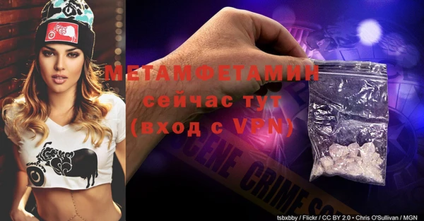 MDMA Premium VHQ Костерёво