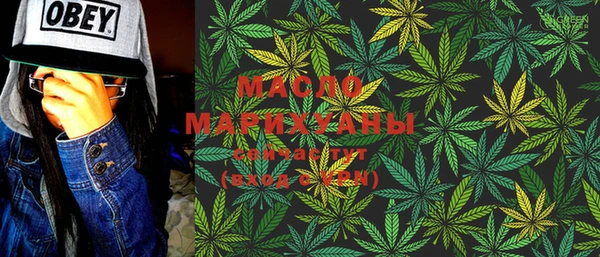 MDMA Premium VHQ Костерёво