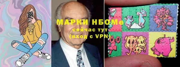 мескалин Коряжма