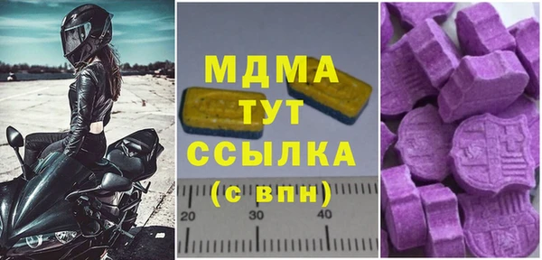MDMA Premium VHQ Костерёво