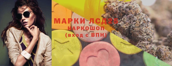 мескалин Коряжма