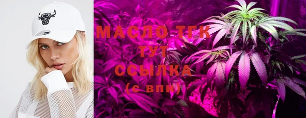 MDMA Premium VHQ Костерёво