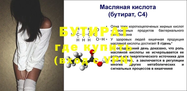 мескалин Коряжма