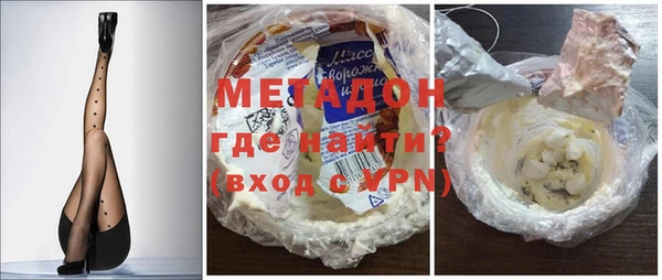 MDMA Premium VHQ Костерёво
