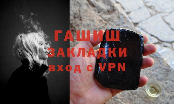 мескалин Коряжма