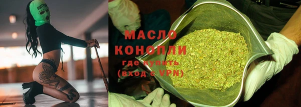 MDMA Premium VHQ Костерёво