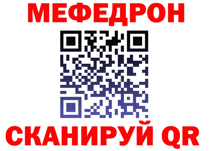 А ПВП СК ONION площадка mega Карачев