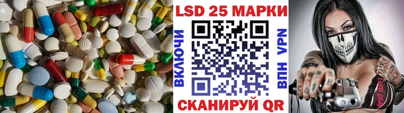 LSD-25 экстази ecstasy  Купить где  Карачев 