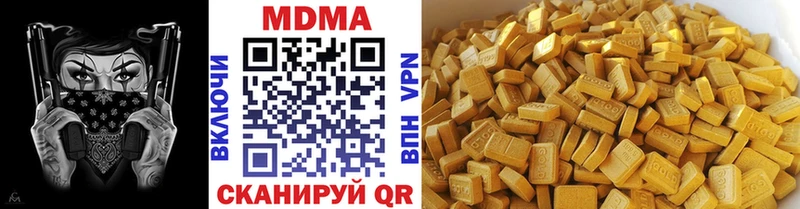 MDMA Molly  Купить где  Карачев 