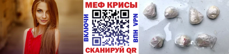МЯУ-МЯУ мяу мяу  Купить закладки  Карачев 