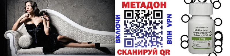 Метадон VHQ  Купить где  Карачев 