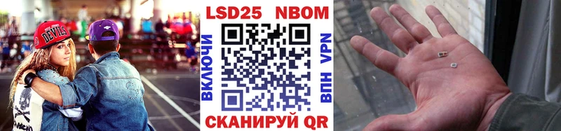 Марки 25I-NBOMe 1500мкг  Купить закладки  Карачев 