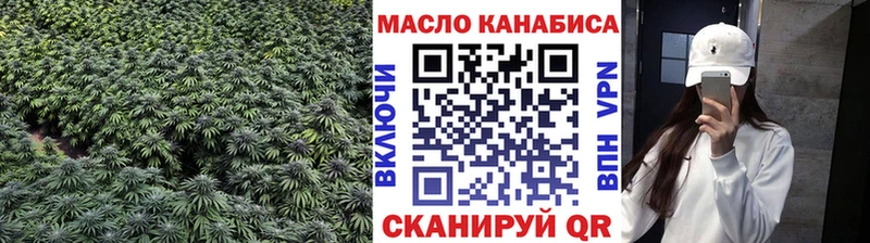 Купить закладки  Карачев  Дистиллят ТГК THC oil 