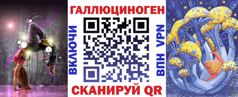 Галлюциногенные грибы ЛСД Купить закладки Карачев